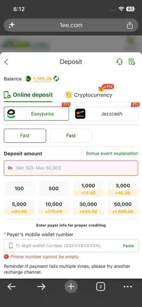 Iee Com deposit
