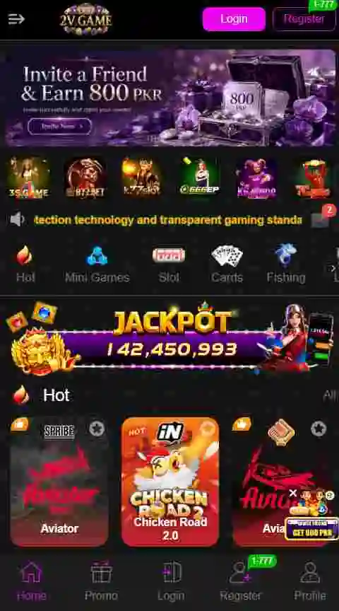 2v Game Interface