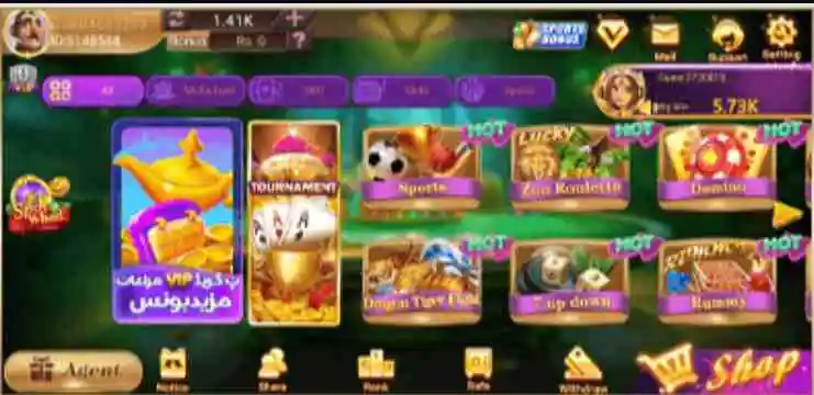PK555 Game