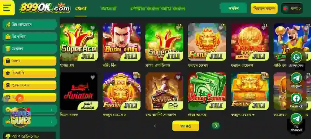 899OK Game Interface