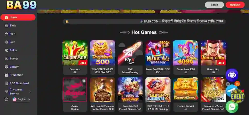 BA99 Game Interface