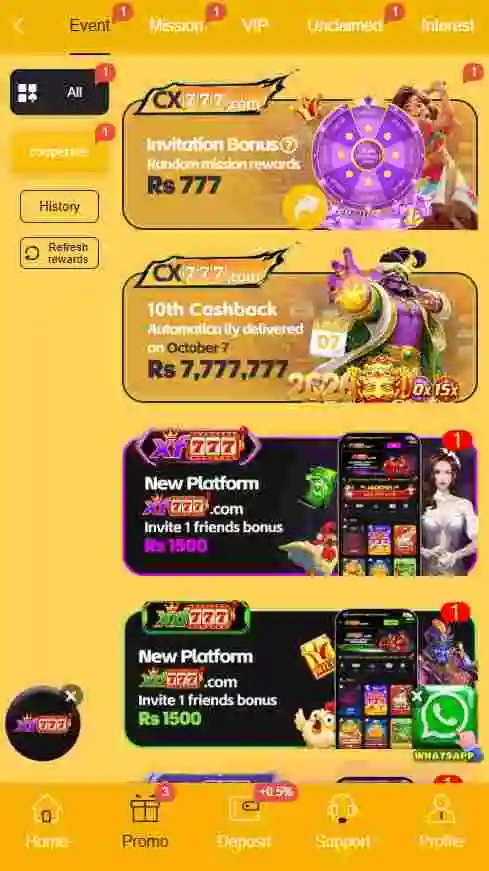 CX777 Game Promo