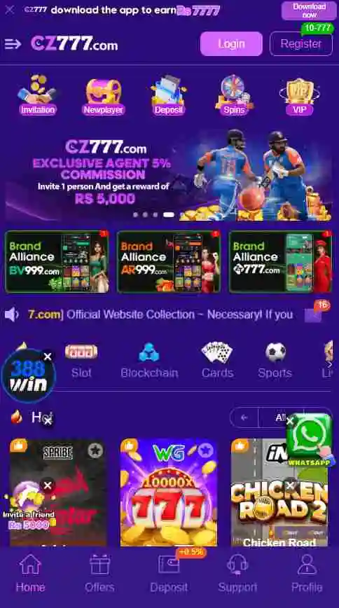 CZ777 Game APP interface