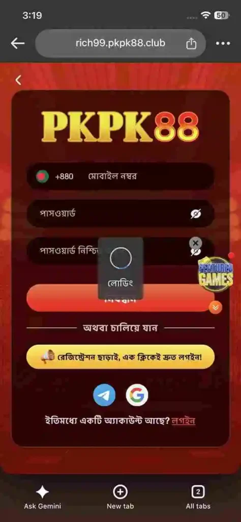 PKPK88 Game Register